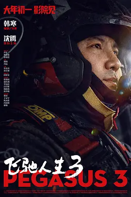 午夜伦理一区